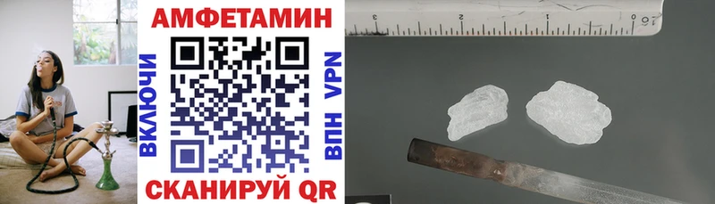 АМФЕТАМИН Premium  Черкесск 