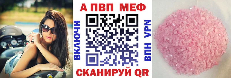 цена наркотик  Черкесск  кракен ССЫЛКА  Alfa_PVP СК 