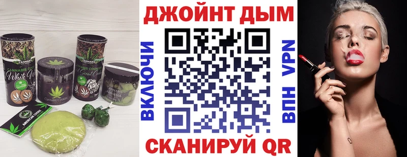 Печенье с ТГК конопля  Черкесск 