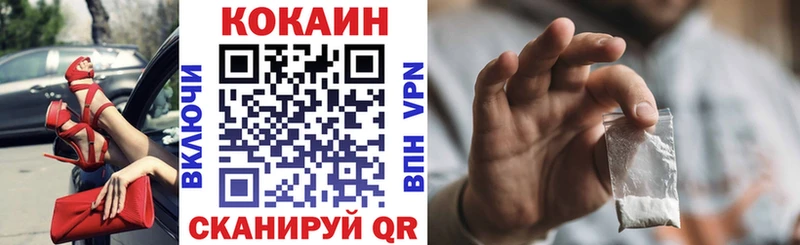 где можно купить нарко площадка телеграм COCAIN Колумбийский Черкесск