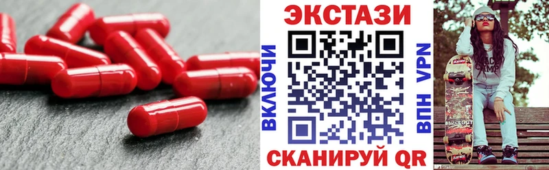 Ecstasy mix  kraken tor  Черкесск  где купить наркоту 