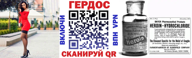 ГЕРОИН афганец  ссылка на мегу ссылка  Черкесск 