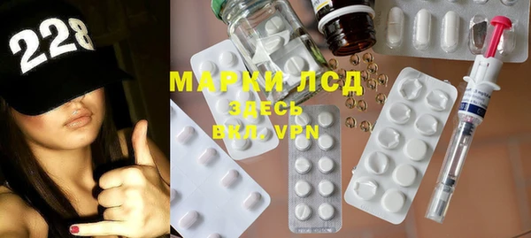 винт Заволжск