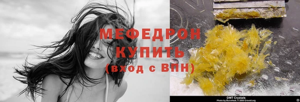 мефедрон Заволжье