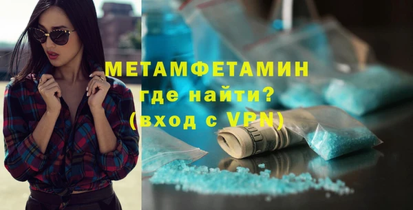 мефедрон Заволжье