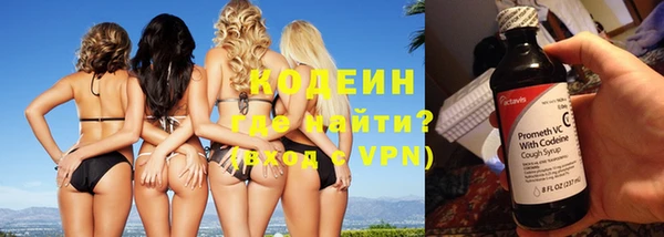 мефедрон Заволжье