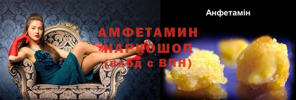 винт Заволжск