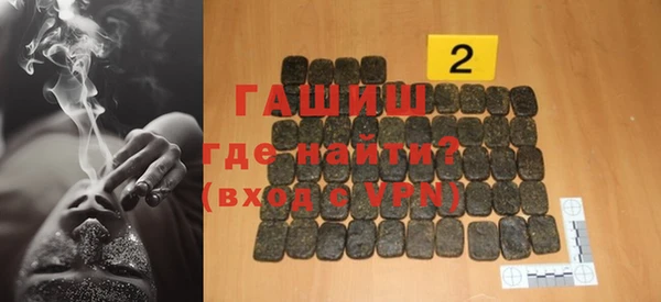 винт Заволжск