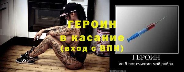 мефедрон Заволжье