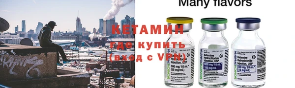 бутик Зеленодольск