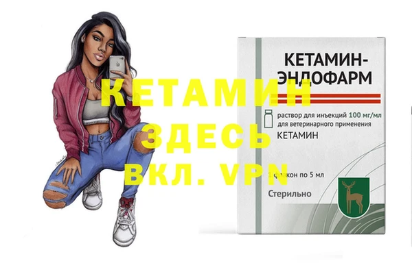 винт Заволжск