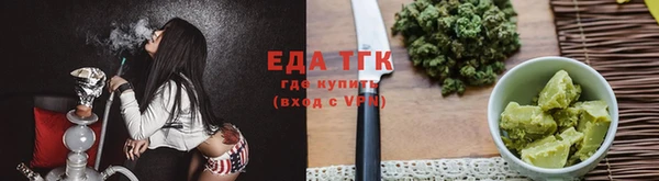 прущая мука Зеленокумск