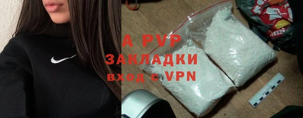 винт Заволжск