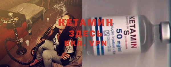 таблы Заводоуковск