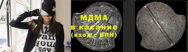 бутик Зеленодольск