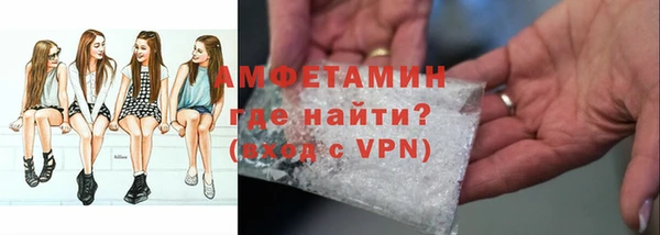 скорость mdpv Шадринск