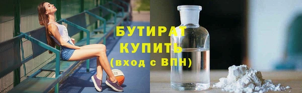 мефедрон Заволжье