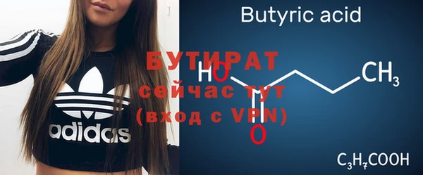 мефедрон Заволжье