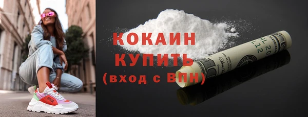 таблы Заводоуковск