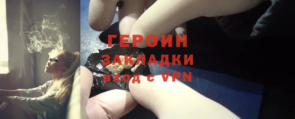 мефедрон Заволжье