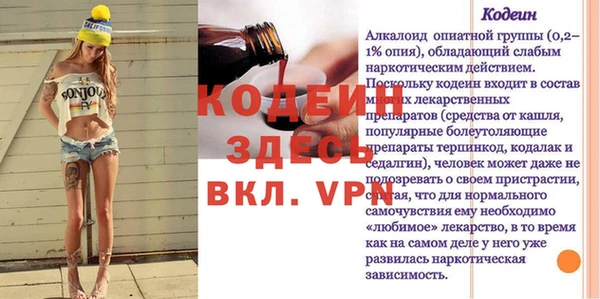 таблы Заводоуковск