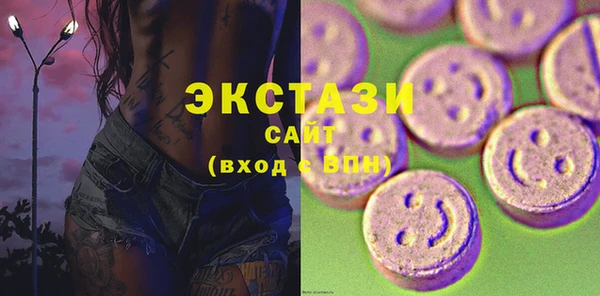 винт Заволжск