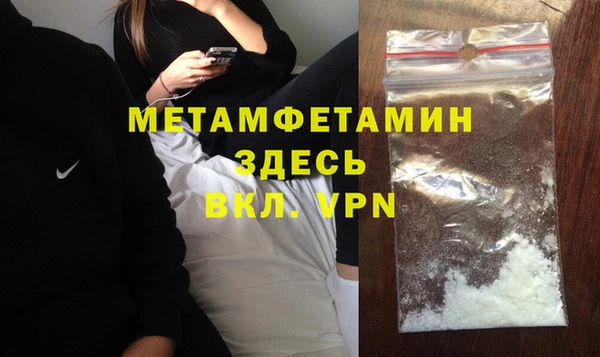 таблы Заводоуковск