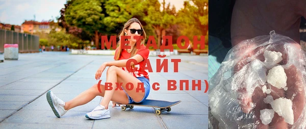 мефедрон Заволжье