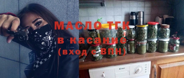 винт Заволжск