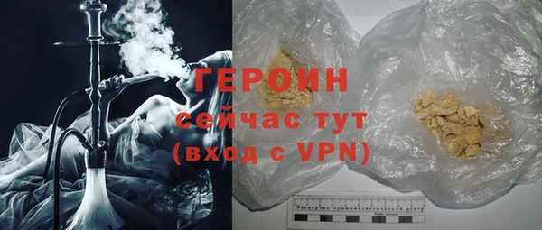 винт Заволжск