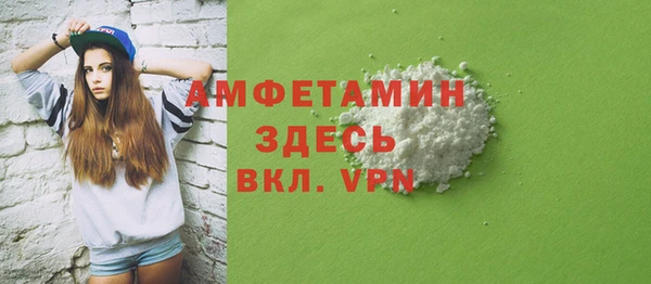 mdma Шарыпово
