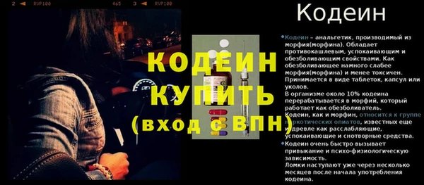 мефедрон Заволжье