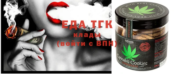 таблы Заводоуковск
