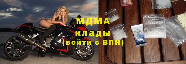 мефедрон Заволжье