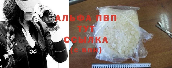 мефедрон Заволжье