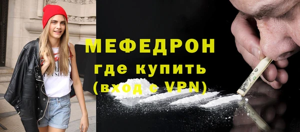 бутик Зеленодольск