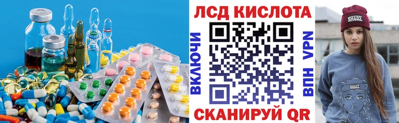 LSD-25 экстази кислота Черкесск