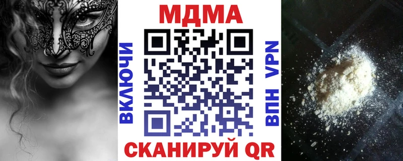 мориарти состав  сколько стоит  Черкесск  МДМА crystal 