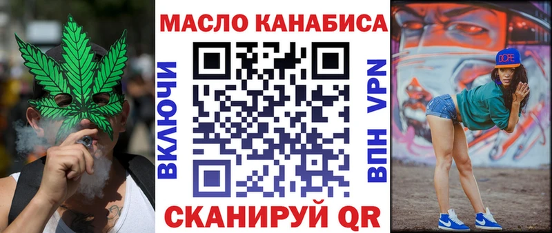 ТГК жижа  MEGA ссылки  сайты даркнета наркотические препараты  Черкесск 